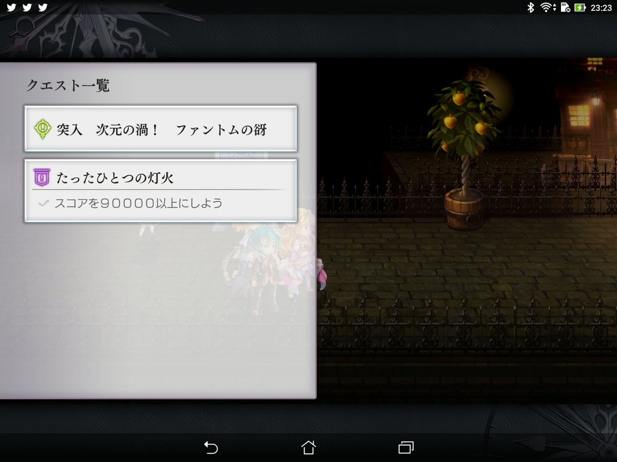 絶対零度の鎖 Hashtag On Twitter
