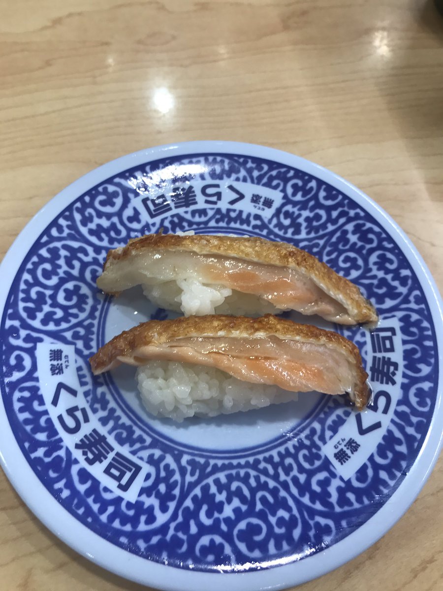 Arr Twitterren 焼きハラス頼んだらこれ出てきたww くら寿司のメニューから引っ張ってきた画像とは大違い これ食べた彼女 ちくわみたい 店員に軽くクレーム言ってみたが 今日は同じような形しか置いていないと言われた 頼むぜ くら寿司さん くら寿司