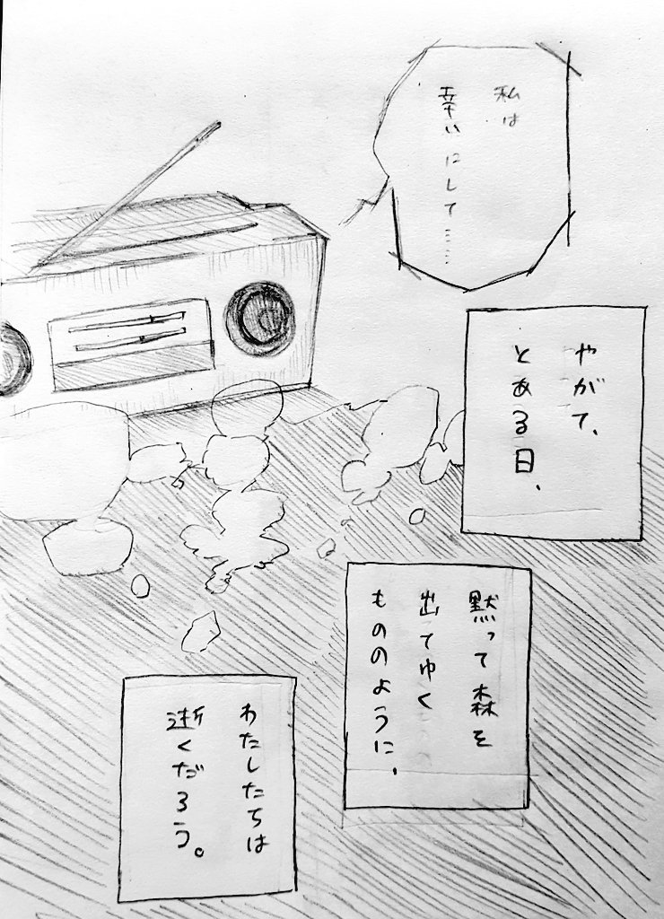 minamo_03's tweet photo. だざぴ誕(だざはる)
『人生は森のなかの一日』(長田弘)から抜粋
お誕生日おめでとう。幸福な生を願います。 https://t.co/MpTfmZniOp