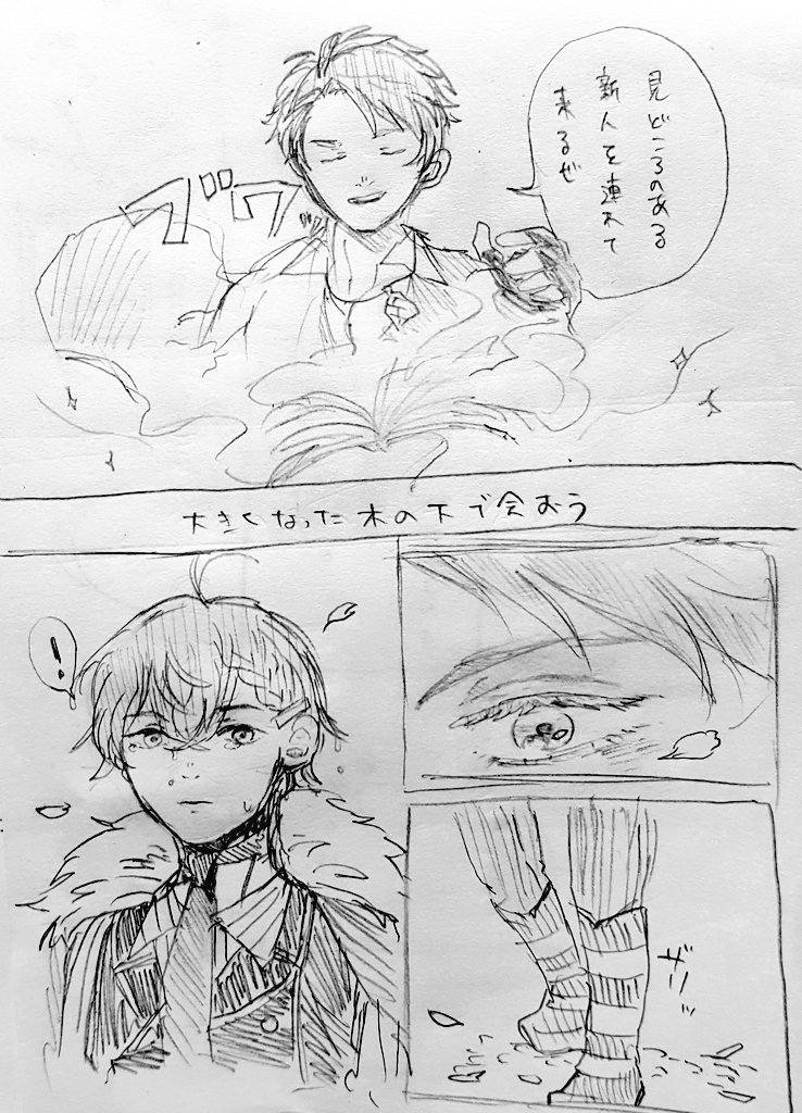 minamo_03's tweet photo. だざぴ誕(だざはる)
『人生は森のなかの一日』(長田弘)から抜粋
お誕生日おめでとう。幸福な生を願います。 https://t.co/MpTfmZniOp