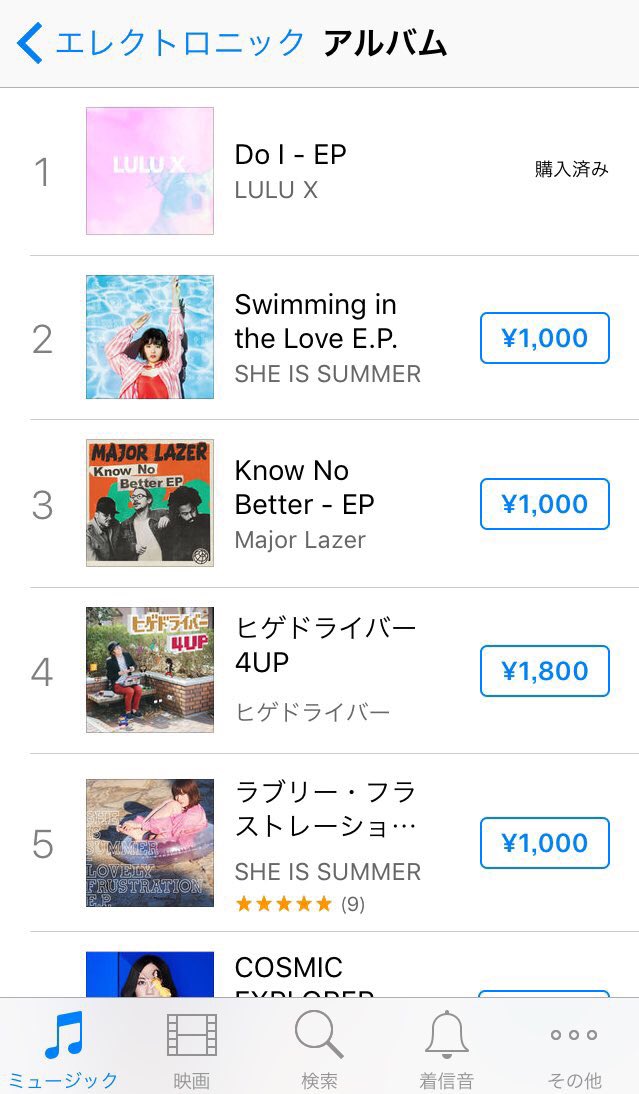 imalu0919's tweet photo. LULU X「Do I」がエレクトロニックチャート1位になりました😭

本当に信じられないですし、皆さんに感謝の気持ちでいっぱいです！

総合チャートもがんばるぞ🔥 https://t.co/O6vnsee0bg