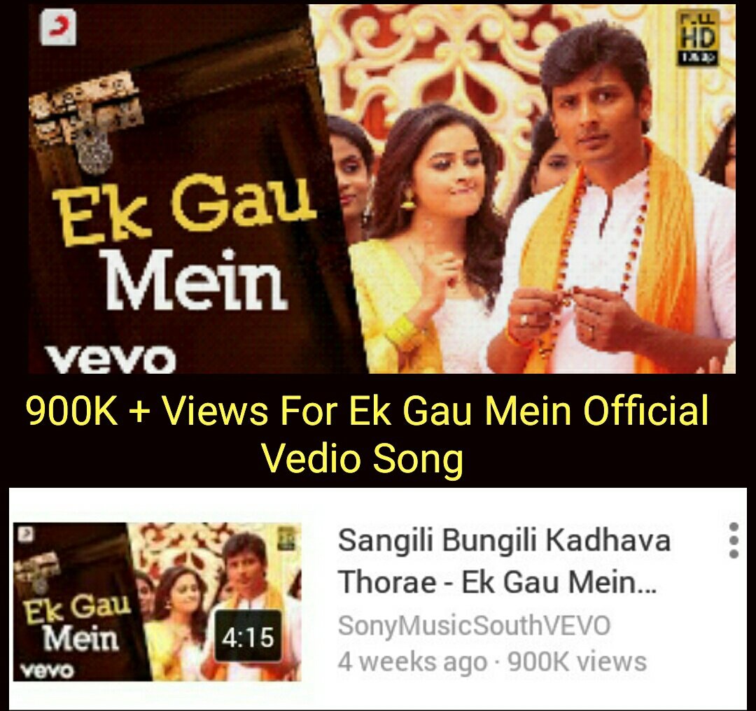 Appleproductio7's tweet photo. #EkGauMein Near 1M views
 @Actorjiiva @SDsridivya @sooriofficial @thenameisike @Atlee_dir @SonyMusicSouth @foxstarsouth @Composer_Vishal https://t.co/1eBXzeYnUv