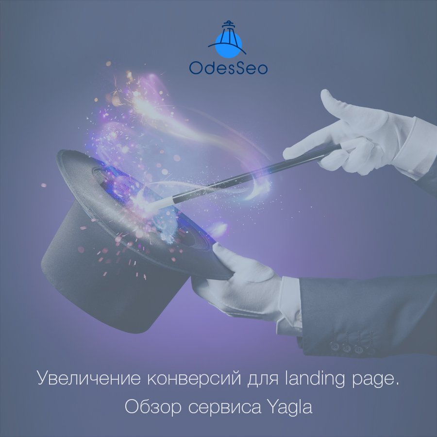 OdesSeo_ua's tweet photo. Подробный обзор инструмента динамической подмены контента на сайте для рекламных систем от Елены Хитровой!
https://t.co/jvWC15LSS0
#OdesSeo https://t.co/ed1NwWXVcP