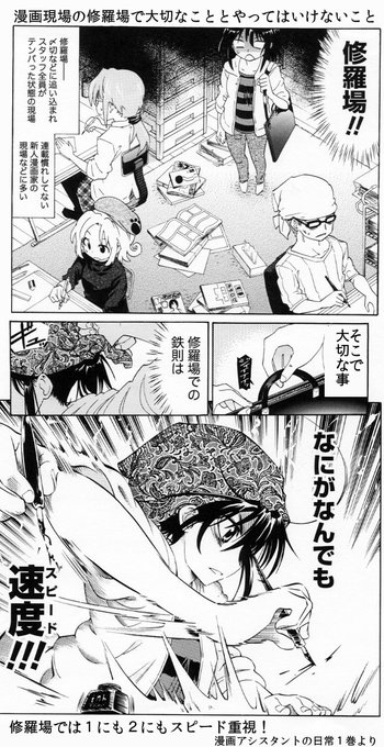 大塚志郎 商業新連載準備中 近日公開 Shiro Otsuka さんのマンガ一覧 古い順 10ページ ツイコミ 仮