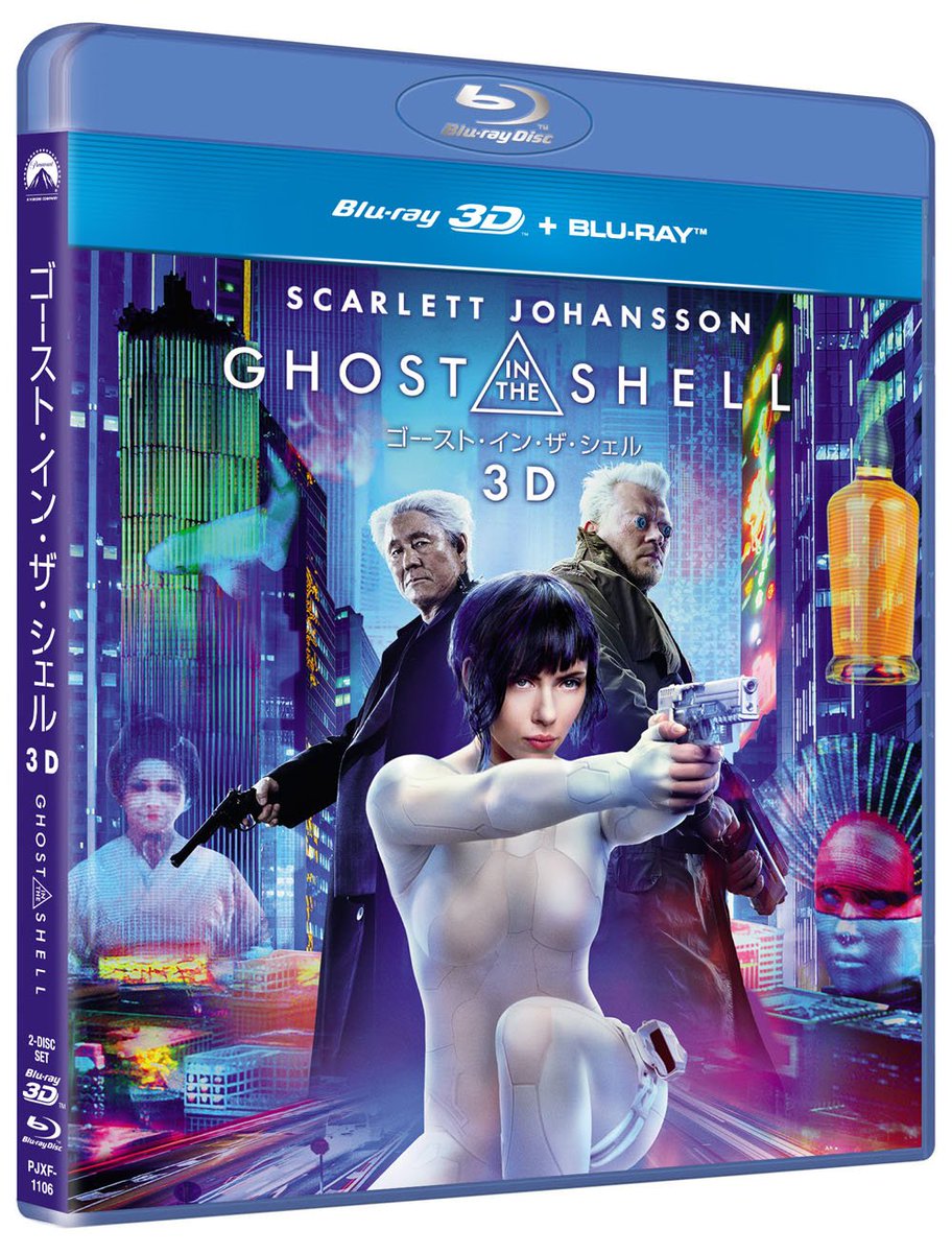 ゴースト・イン・ザ・シェル』公式 (@ghostshell_JP) / Posts / X