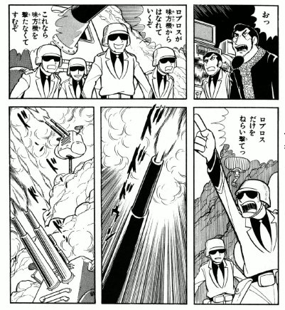 ハッシュタグ 悪の組織首領お人好し選手権 から勝手にベスト3を決定してみました Togetter ハッシュタグ 悪の組織首領お人好し選手権 から勝手にベスト3を決定してみました Togetter