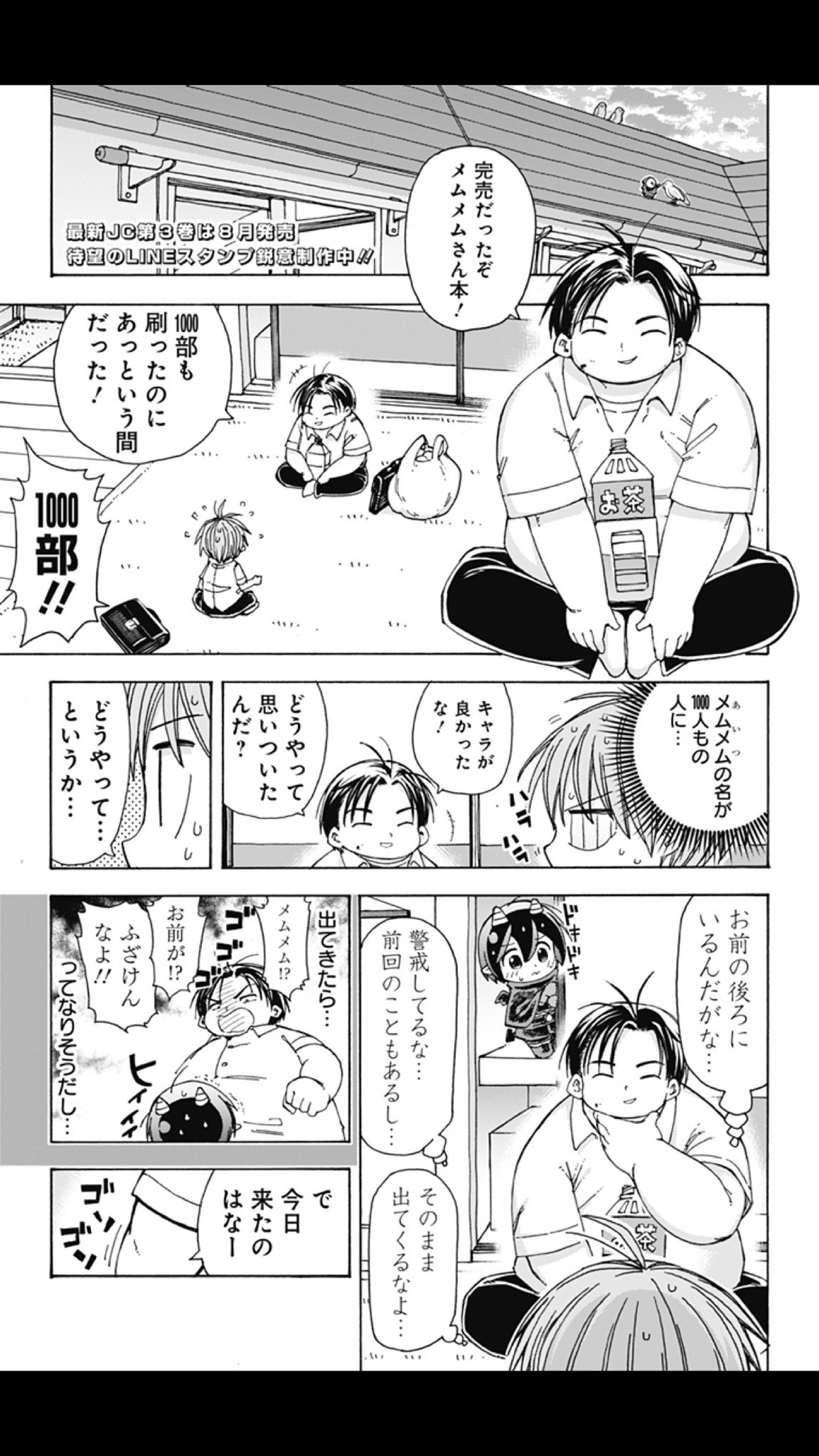 四谷 啓太郎 on X: 