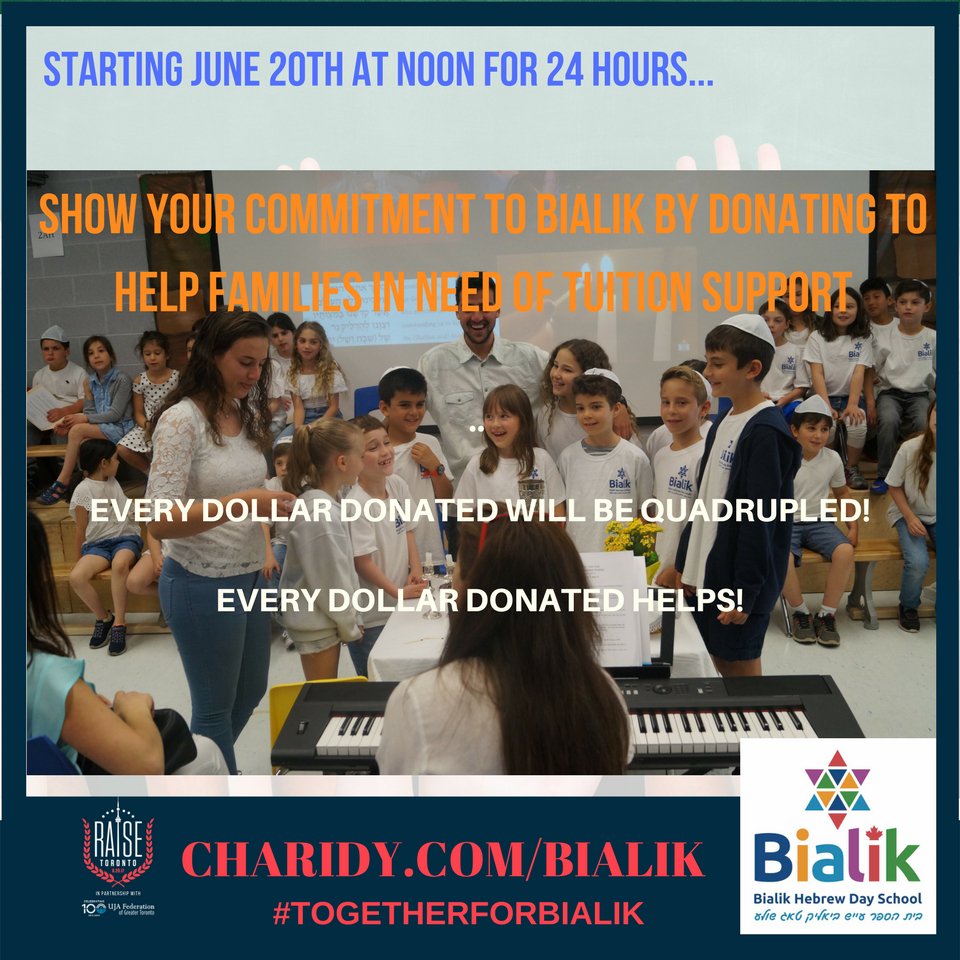 BialikHDS's tweet photo. Your chance to raise #Bialik is 24 hours away! https://t.co/SlbnW1m7AG