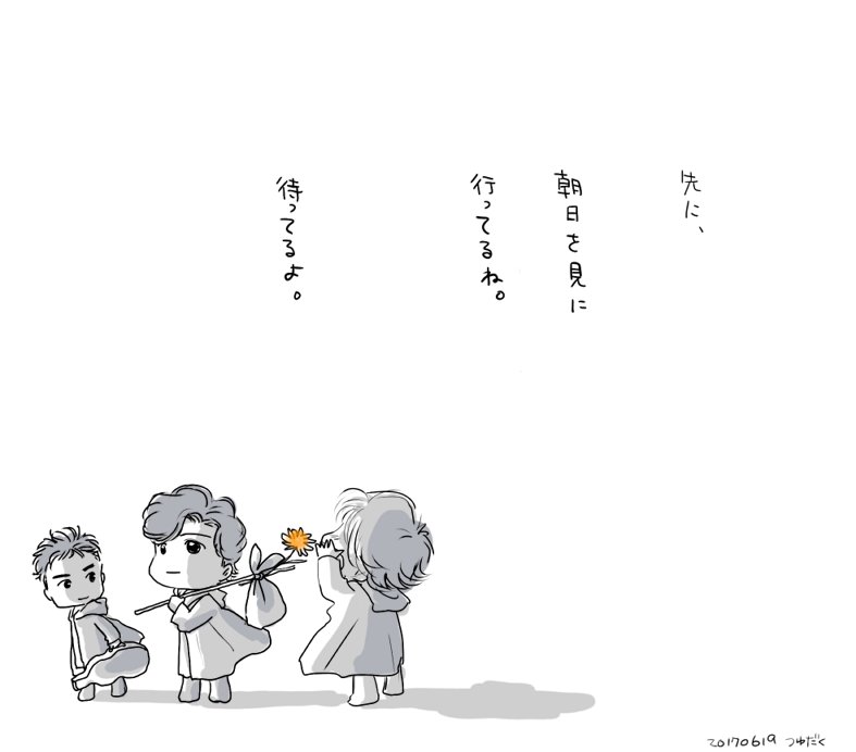 aya Smap Love 0131 Twitter aya Smap Love 0131 Twitter