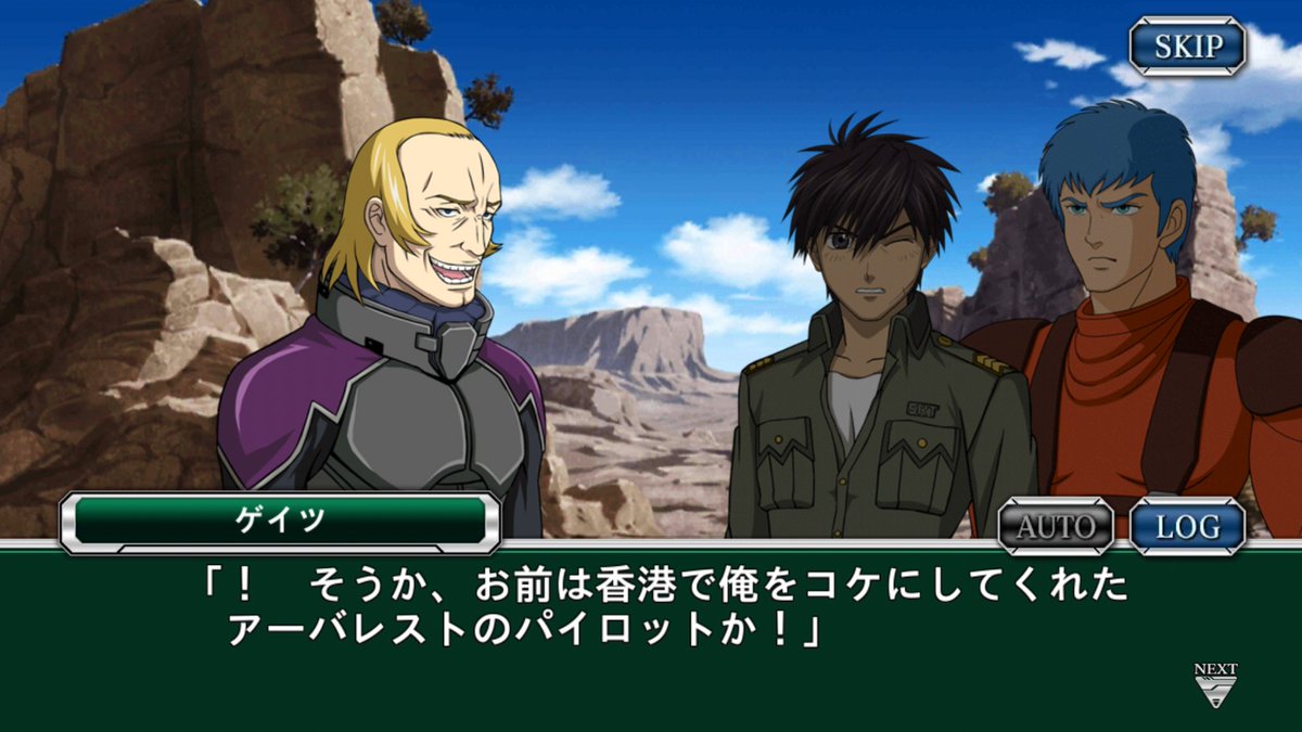 鵺 Twitter ನಲ ಲ 今回のガサラキシナリオ やっぱり良い フルメタは原作最終 決戦直前 ゲイツがノリノリで生きててシンボルとアマルガムが手を組んでる そしてこのシナリオの決戦の舞台は多分ガサラキ原作でチラっと骨嵬が映ってた石窟寺院 明日最終話配信