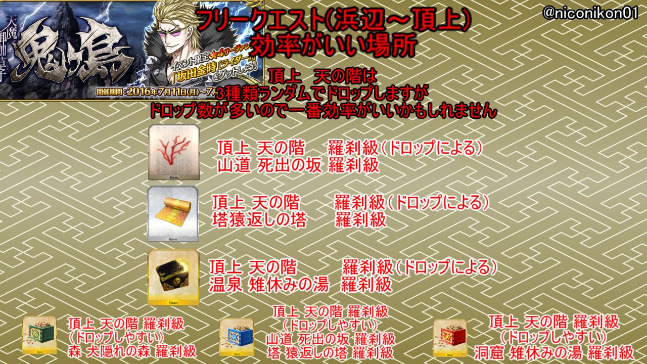 セイバー Fatestn Twitter