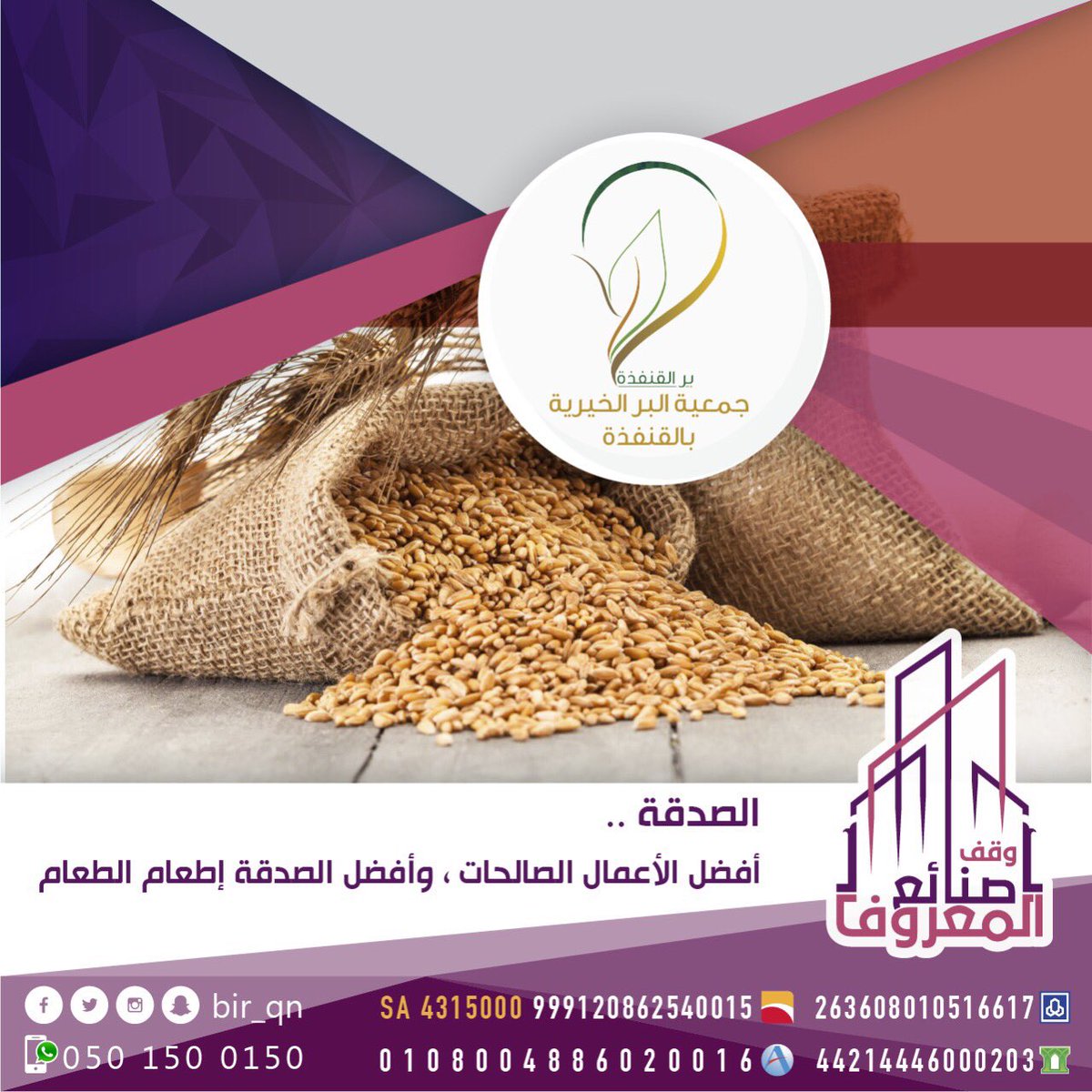 mjeedalfawzan's tweet photo. https://t.co/0LDii5p5A5