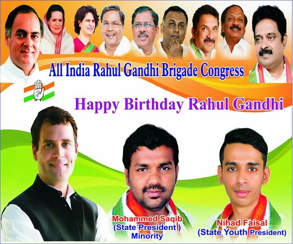 Wish You Happy Birthday Rahul Gandhi Faisal Malik Srk Karnataka State Youth President 