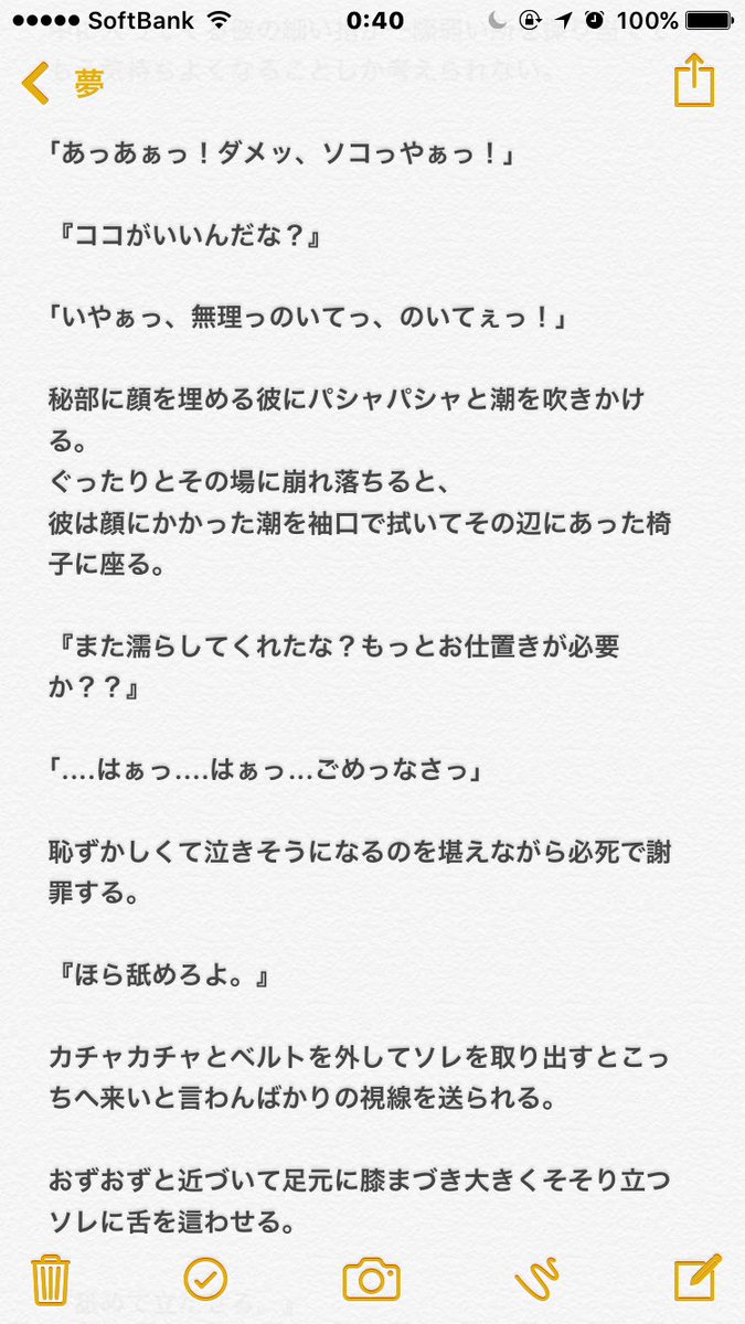 ｎｏａ Jump927noa Twitter