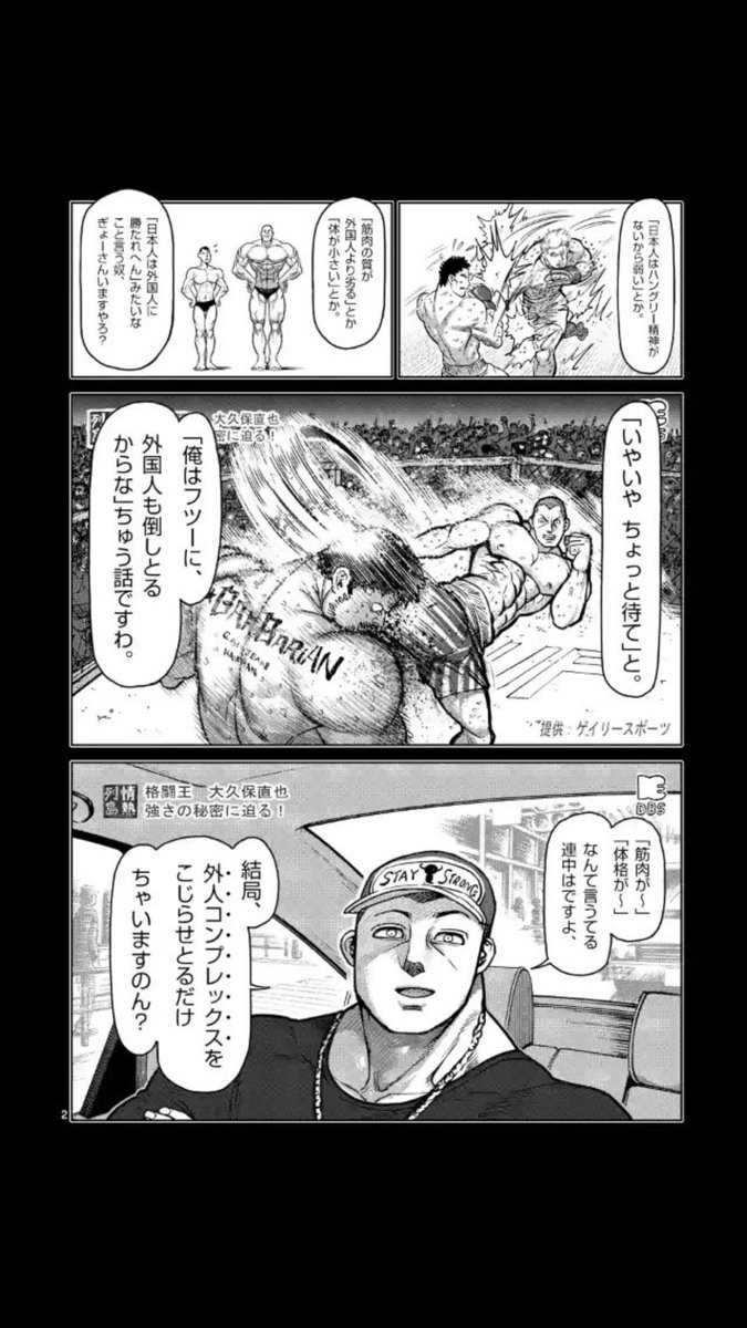 いぬたろう בטוויטר 誰よりもデカく 誰よりも強く なりたい