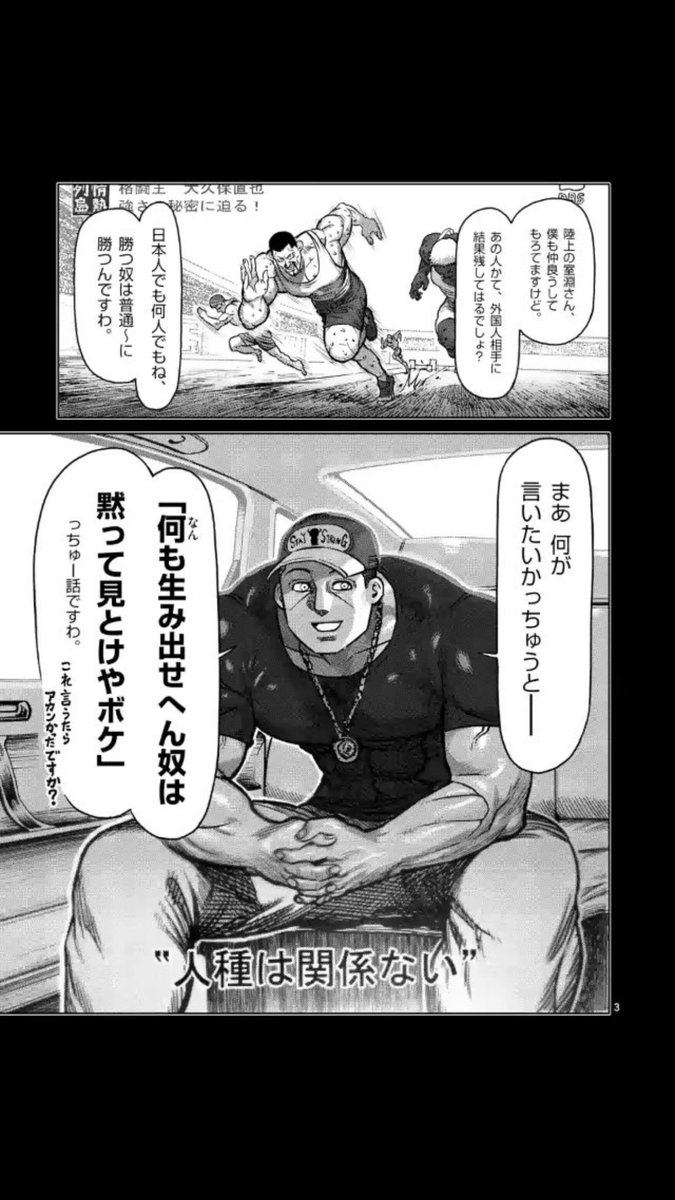 いぬたろう בטוויטר 誰よりもデカく 誰よりも強く なりたい