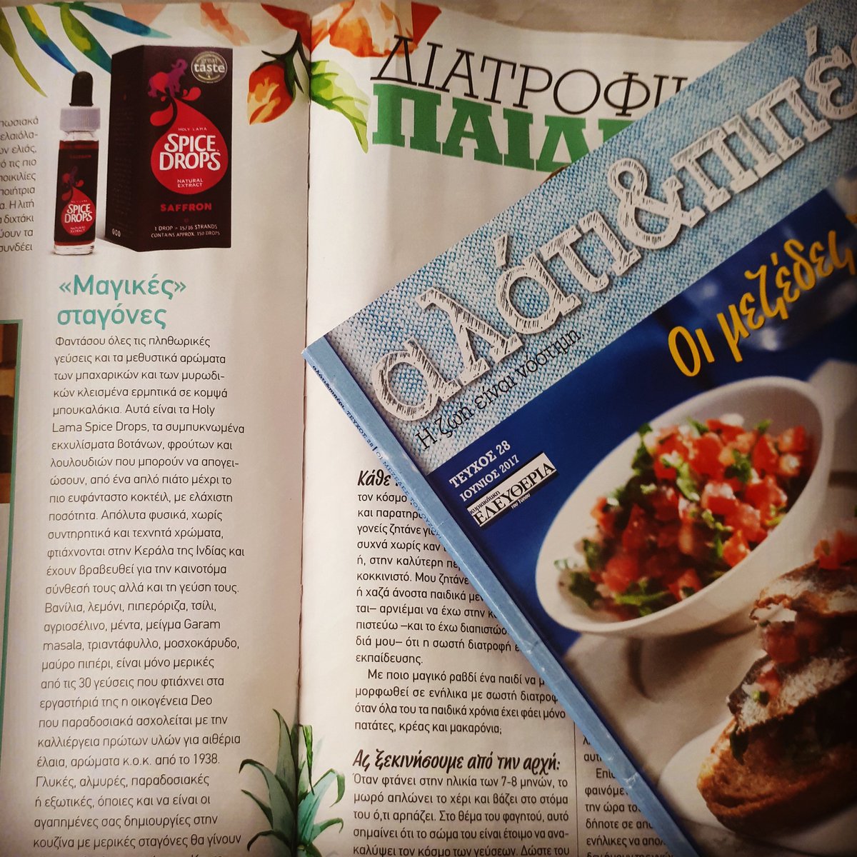 SuppliersImport's tweet photo. Spice Drops at alati kai piperi magazine https://t.co/uQIB92uG53