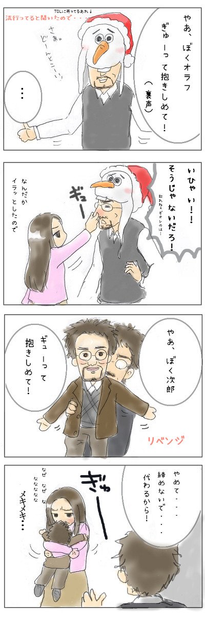 山田奈緒子のtwitterイラスト検索結果 山田奈緒子のtwitterイラスト検索結果