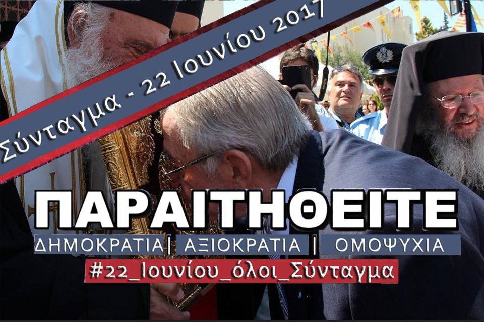 Προβολή εικόνας στο Twitter Προβολή εικόνας στο Twitter