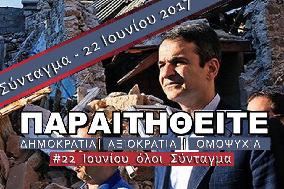 Προβολή εικόνας στο Twitter Προβολή εικόνας στο Twitter