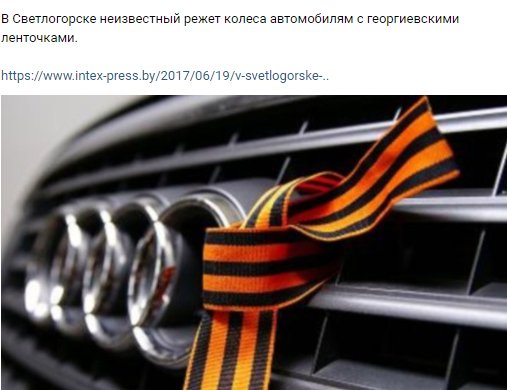 В Кремле отреагировали на продление санкций: "Мы не считаем их легитимными" - Цензор.НЕТ 2815