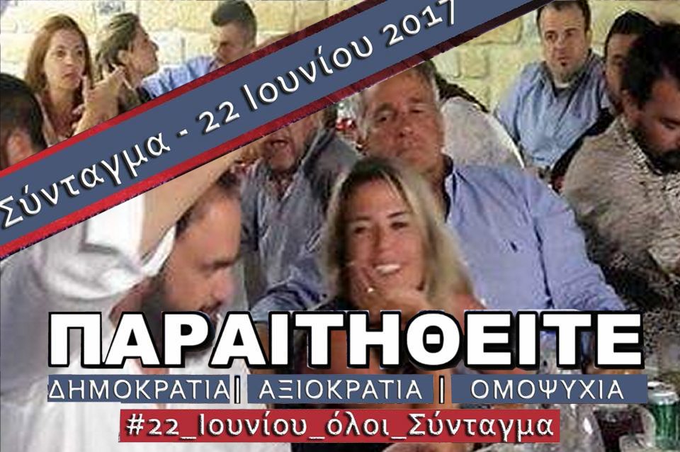 Προβολή εικόνας στο Twitter Προβολή εικόνας στο Twitter