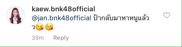 Kimxmm_'s tweet photo. เหม็นความรัก 🙄 #แจนแก้ว #BNK48 https://t.co/E5eQPFlnrc