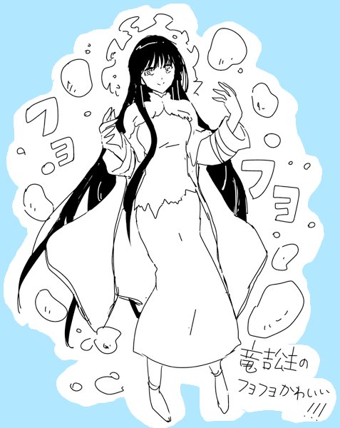 並庭マチコ プリンセスお母さん 巻発売中 封神演義は竜吉公主すきだったよ 露出度が低いのかわいいフヨフヨ効果音してるの かわいいいいい T Co 3ujxpeorjl Twitter