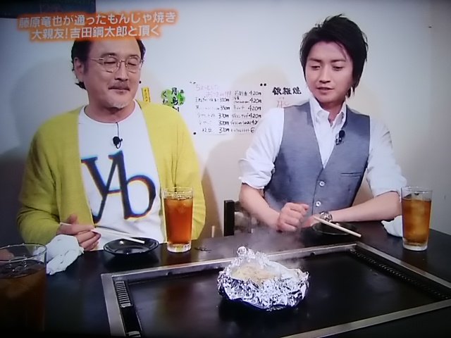 もんじゃひろ本店