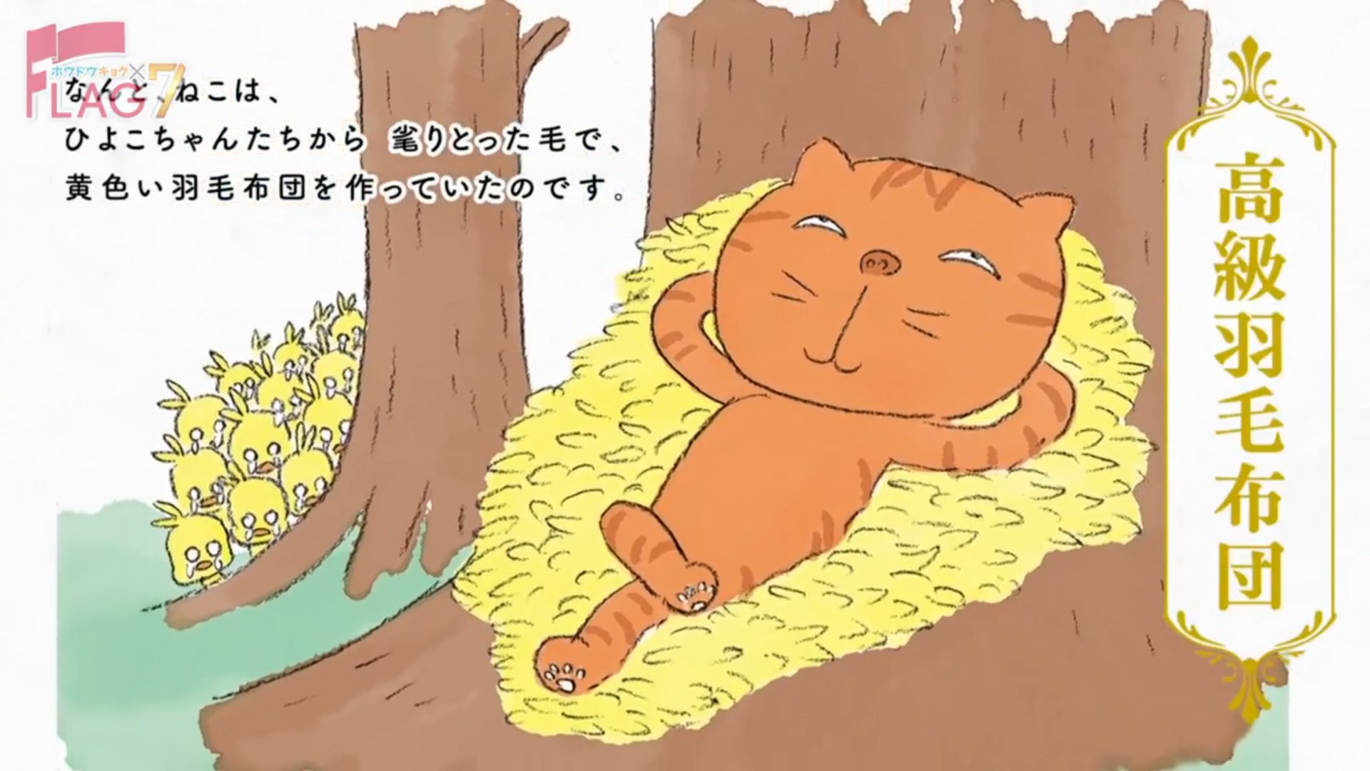 楽天市場】【楽天ランキング入賞】 猫 おもちゃ 一人遊び 電動