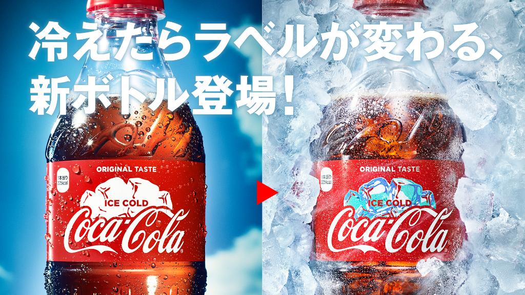 Coca-Cola アイスコールドサイン コカ・コーラブランド アイスコールド・コークボトル エンボス