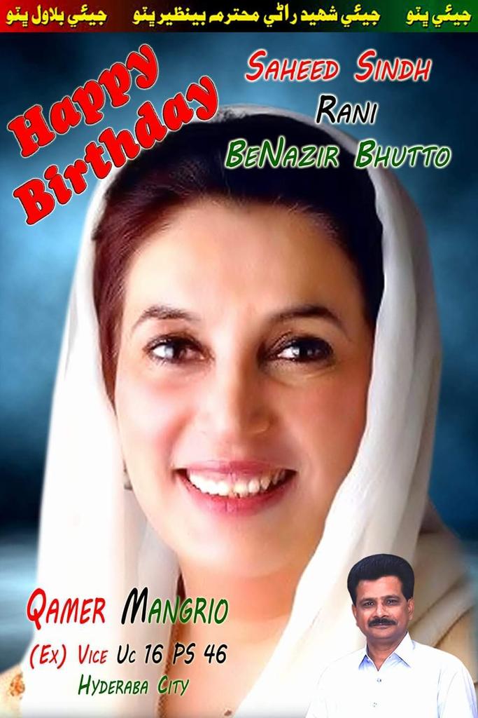 Happy birthday Saheed Muhtrama Benazir Bhutto 