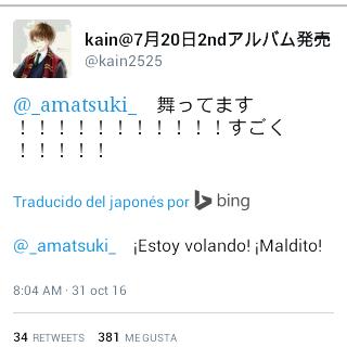 ultimatejakuza's tweet photo. #TweetScreen #Utaite #Kain
— Amatsuki le dijo a Kain que baile mejor, que se mueva más — https://t.co/f1efaY4y0w