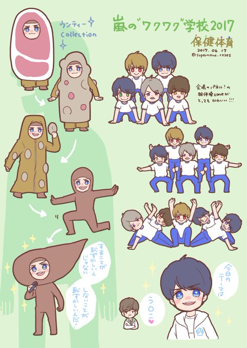 Sexyzoneのtwitterイラスト検索結果 古い順 Sexyzoneのtwitterイラスト検索結果 古い順
