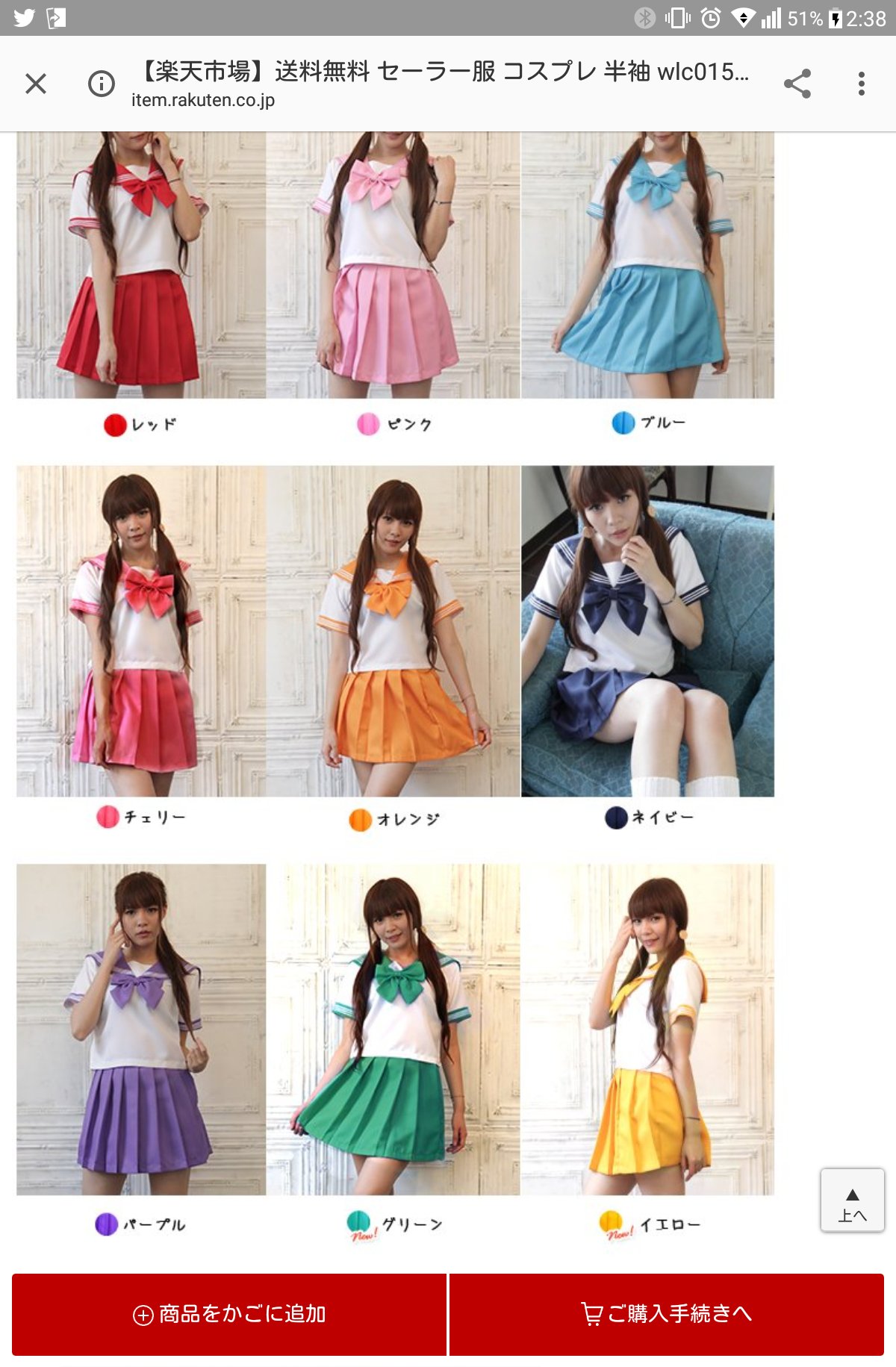 みるく 月歌夏祭りライビュ余韻 来年のプリライの参戦服 まだ開催決まってないけど 真ん中のオレンジです 誰か一緒に行ってくれる優しいプリンセスはいないよね もしいらっしゃったら推しは違くても この服で参戦したいなって いないですよね