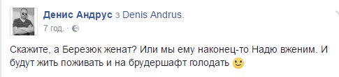 Березюк объявил голодовку из-за проблем с мусором во Львове - Цензор.НЕТ 2430
