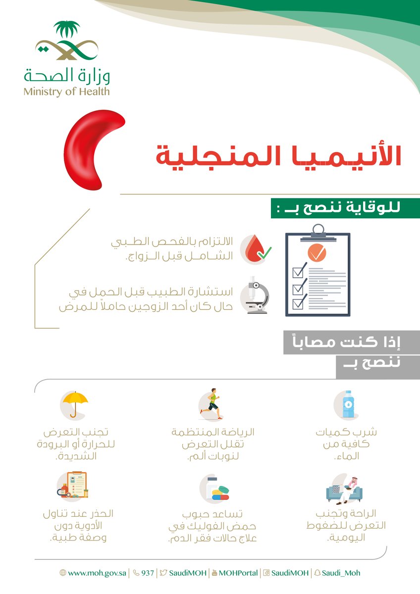 موعد فحص الزواج اوقات دوام فحص الزواج