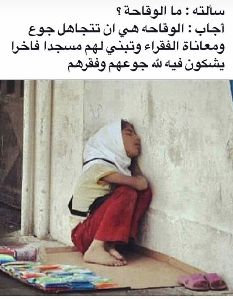 Rusul Al shmaree (@rmrm2468) on Twitter photo 