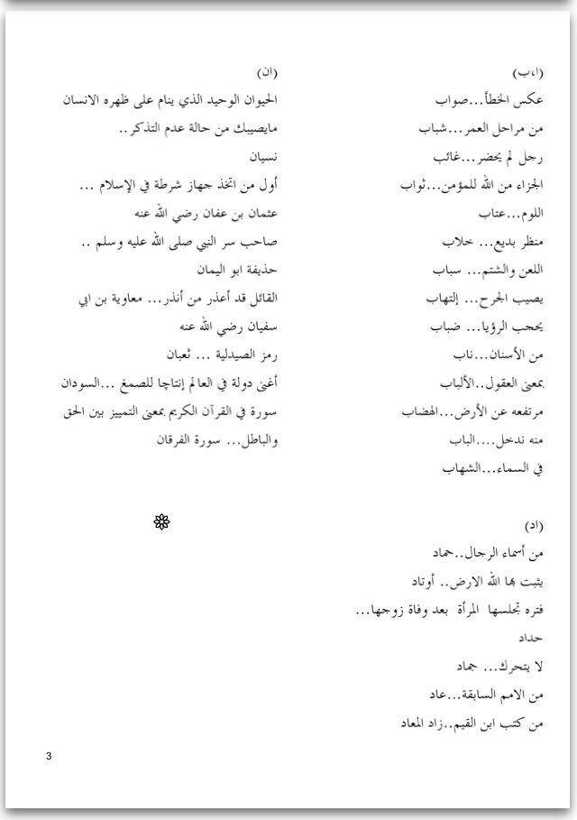 الصورة