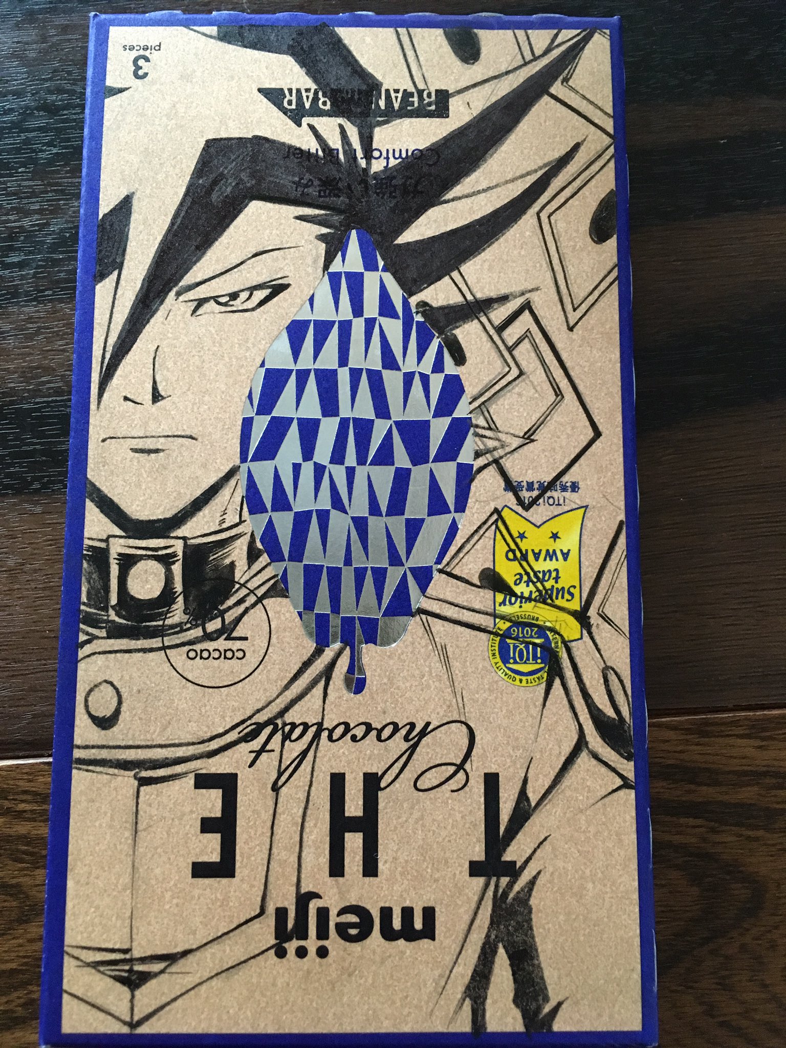 裏マユ En Twitter 影山なおゆきまでチョコ箱に絵を描き始めた 万丈目くんのチョコって何 何味 Rt Gedouunko ところでこれ 青い箱が戻ってきたよ Theチョコレート T Co Usxukluij5 裏マユ En Twitter 影山なおゆきまでチョコ箱に絵を描き始めた 万丈目くんのチョコって何 何味 Rt Gedouunko ところでこれ 青い箱が戻ってきたよ Theチョコレート T Co Usxukluij5