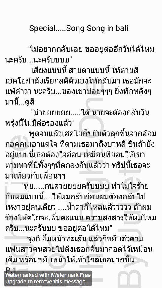 mainlyindots's tweet photo. Let's Enjoy Special Song Song in Bali!!😍😍 #SongSongCouple #SongJoongKi #SongHyeKyo #SongSongShipper #songsongcouple https://t.co/0UV58I61CG