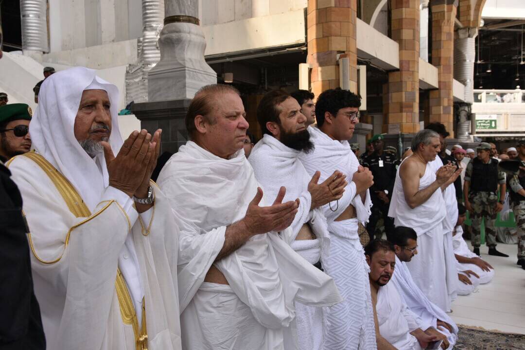 Maryam Nawaz Sharif tweet media