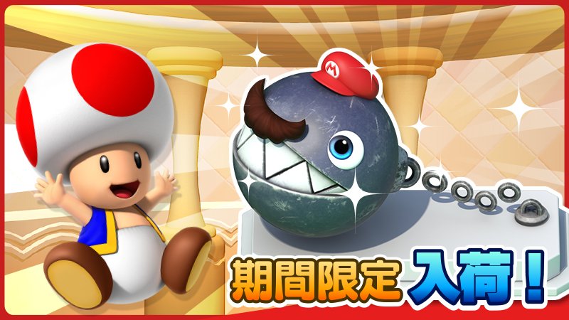 スーパーマリオ オデッセイ」コラボアイテムがショップに登場！ マリオ