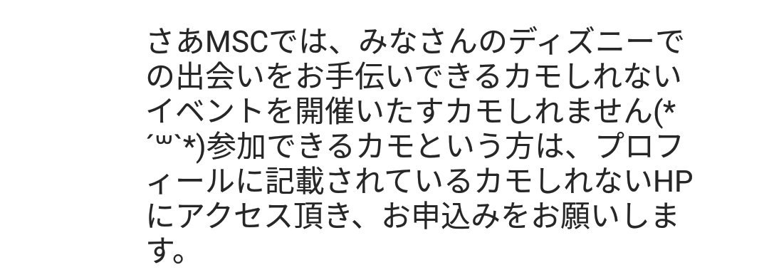 社会人サークルmsc Msc Twitter