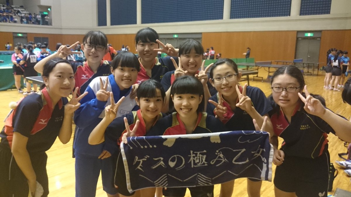 福島大学附属中学校長 県北中体連女子卓球 予選リーグ突破