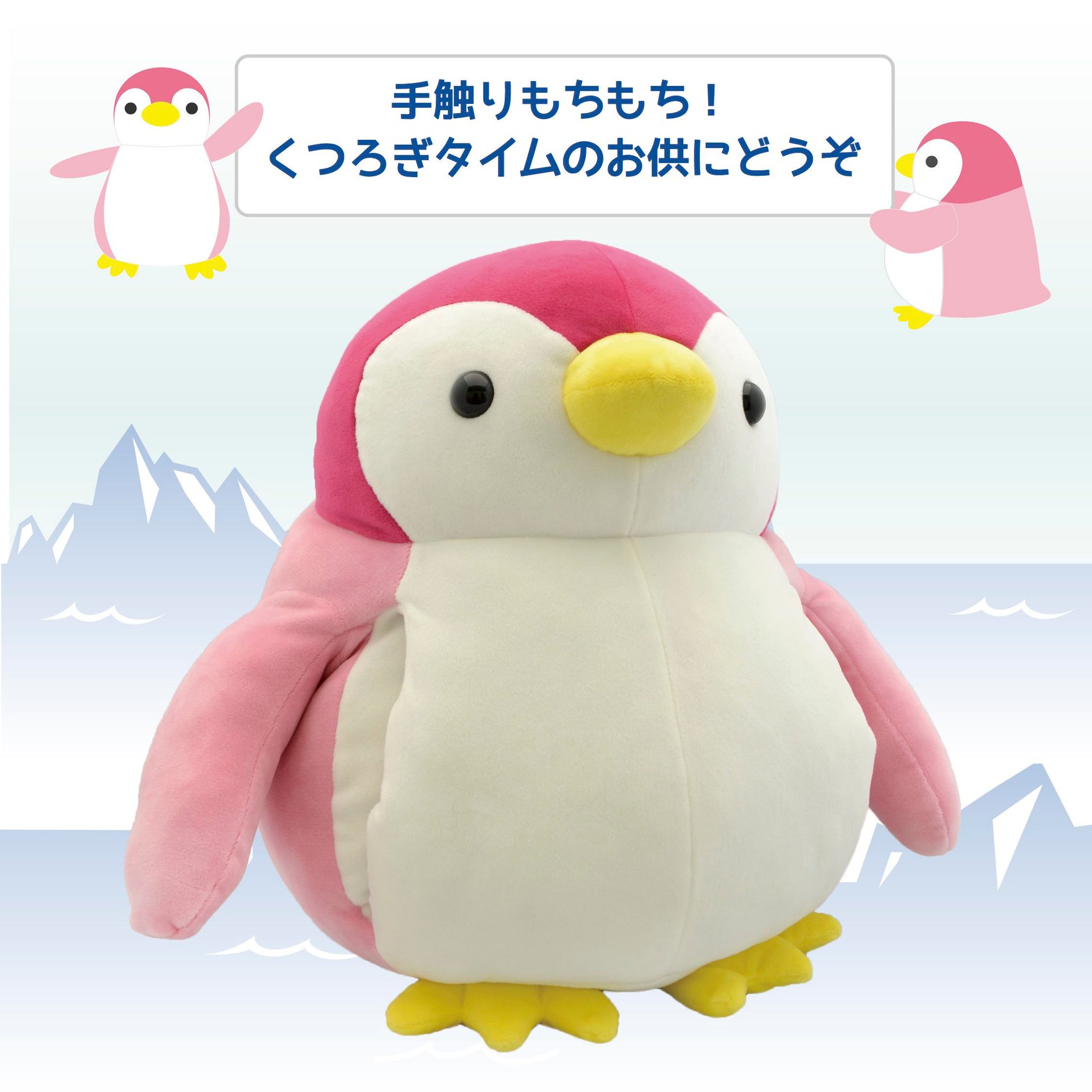 まつもと ましゅまろまりん イワトビペンギン ぬいぐるみクッション タオル生地 Amazon.co.jp: AQUA ぬいぐるみ マリン マグネット マグネランド