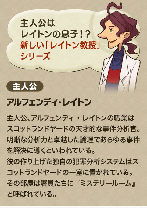 レイトン教授のtwitterイラスト検索結果 古い順 レイトン教授のtwitterイラスト検索結果 古い順