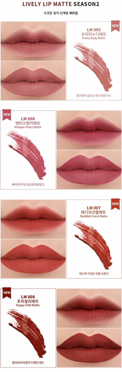 B_barneyy's tweet photo. Pre #EGLIPS lively lip matte
สีเก่า+สีใหม่เท่านั้น
คู่ละ 300 บาท ถูกกว่ารอบที่แล้วอีกน้า 
จำนวนจำกัดน้าา โอนก่อนได้ก่อนค้าา
#HowtoPerfect https://t.co/H29YRhoY0o