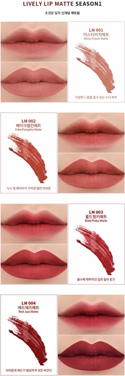 B_barneyy's tweet photo. Pre #EGLIPS lively lip matte
สีเก่า+สีใหม่เท่านั้น
คู่ละ 300 บาท ถูกกว่ารอบที่แล้วอีกน้า 
จำนวนจำกัดน้าา โอนก่อนได้ก่อนค้าา
#HowtoPerfect https://t.co/H29YRhoY0o