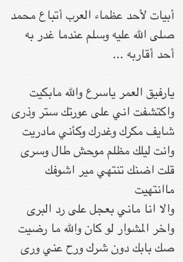 fahd_waran's tweet photo. https://t.co/Z8qTXe3bMm